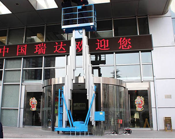 鋁合金式升降平臺 鋁合金式升降平臺